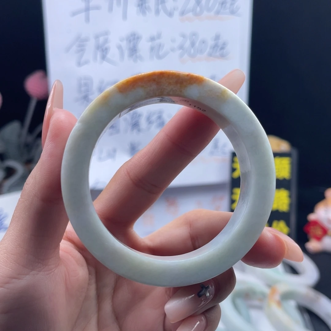 定制翡翠未镶嵌54.5-57