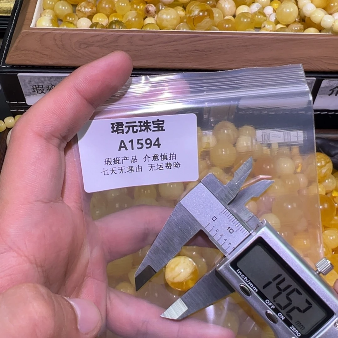蜜蜡未镶嵌裸石1594