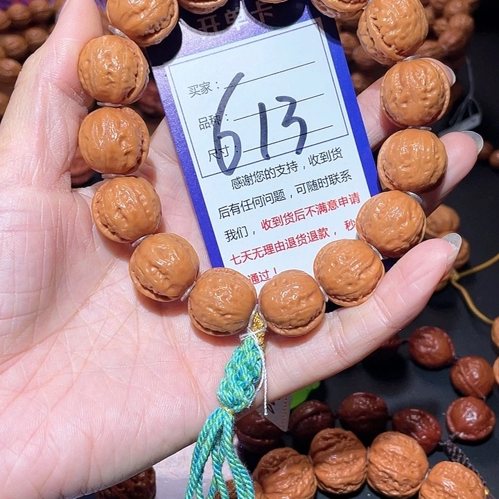 文玩核桃手串好****╕613光头一道筋秋子手串1.9