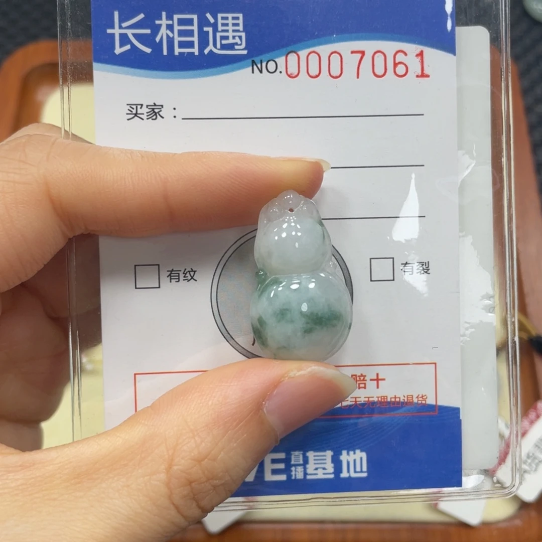 翡翠颈饰未镶嵌翡翠吊坠7061