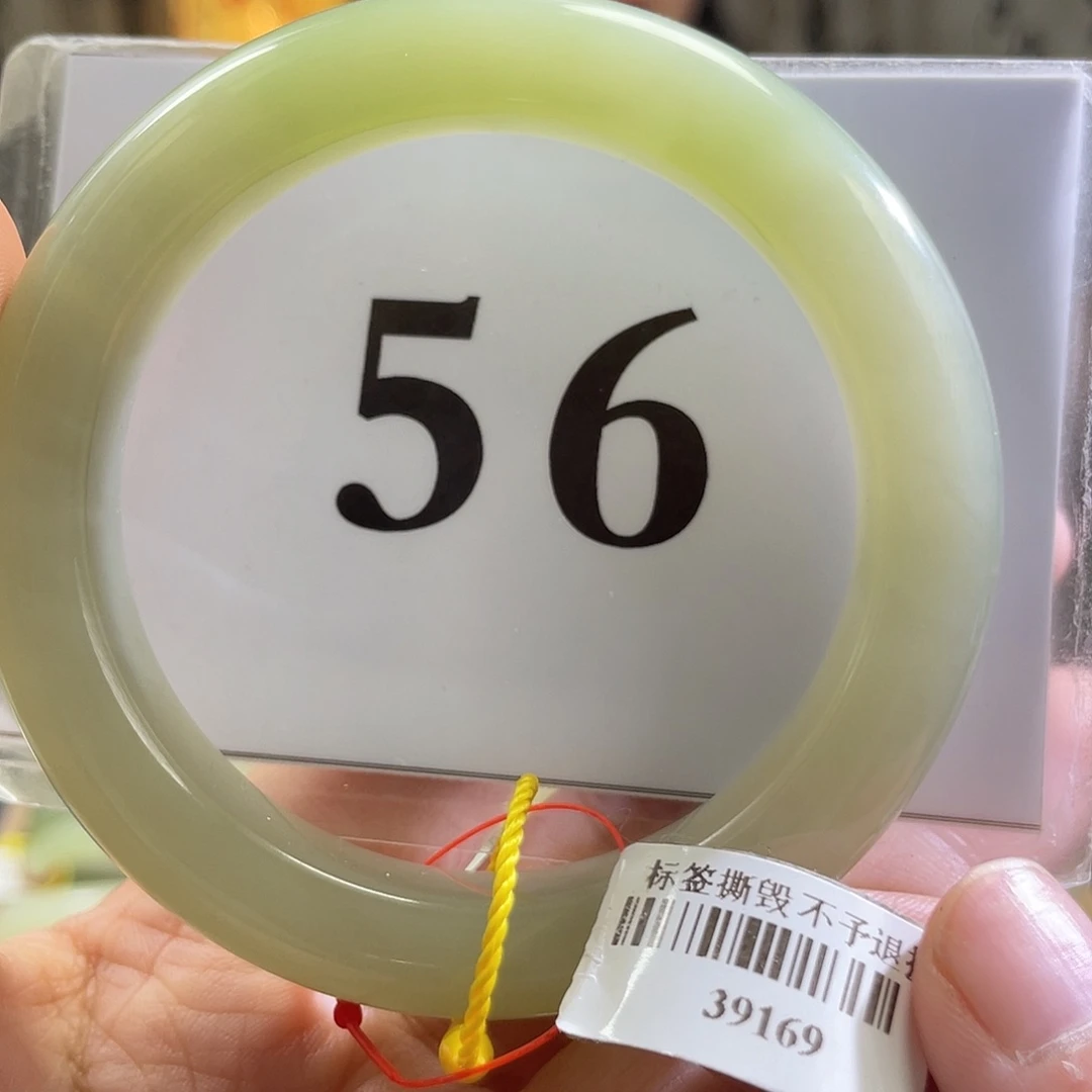 和田玉手镯未镶嵌93