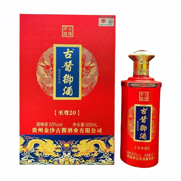 古酱御酒酱香型白酒53度纯粮酒宴请高档礼盒包装自饮500ml/瓶53度