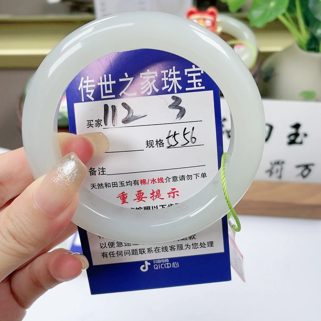 【闪购商品】未镶嵌手镯和田玉