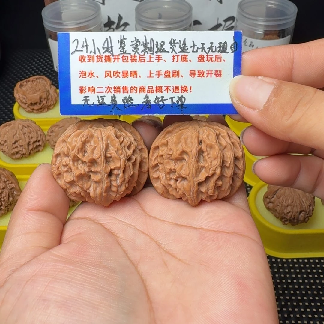 半***锅吊坠文玩核桃尖微磕苹果园40