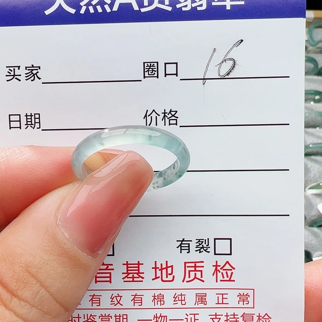 翡翠戒指未镶嵌翡翠