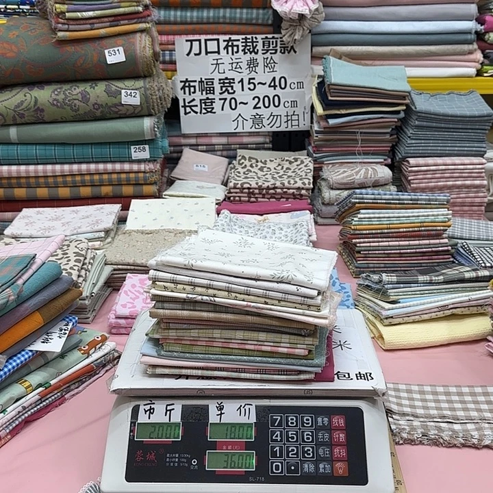 捏***脸棉刀口布纯棉闪购586