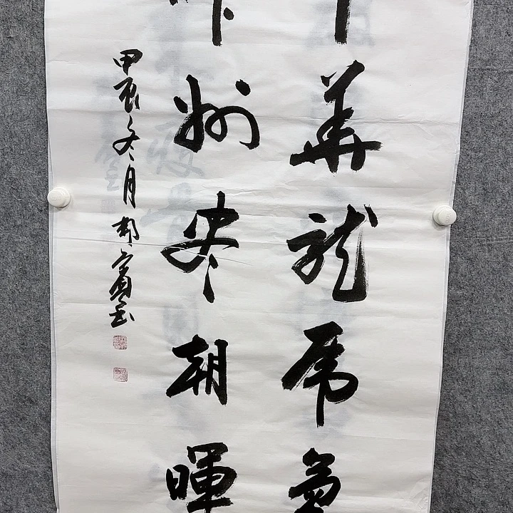 书法书法书法书法