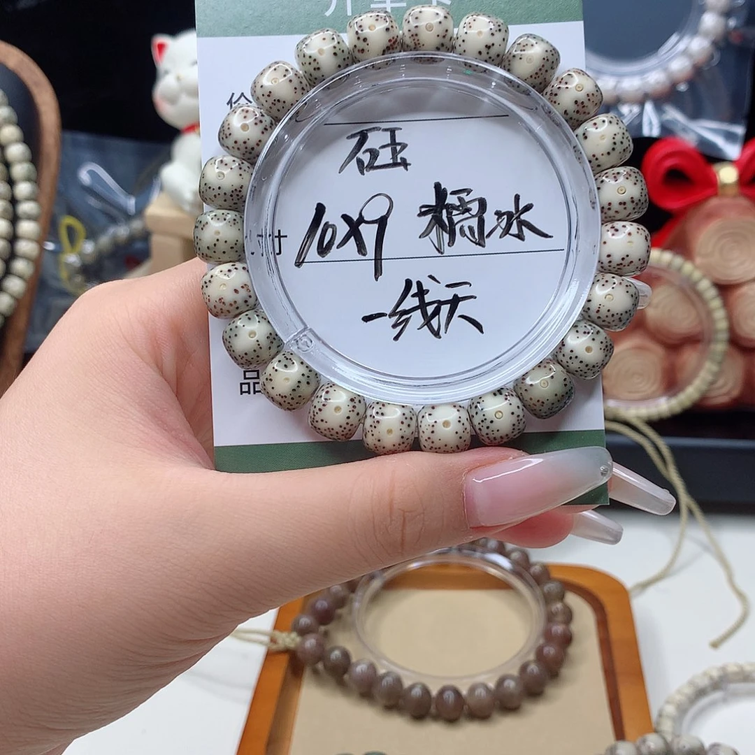 星月菩提手串月华星月菩提C一线天 糯冰