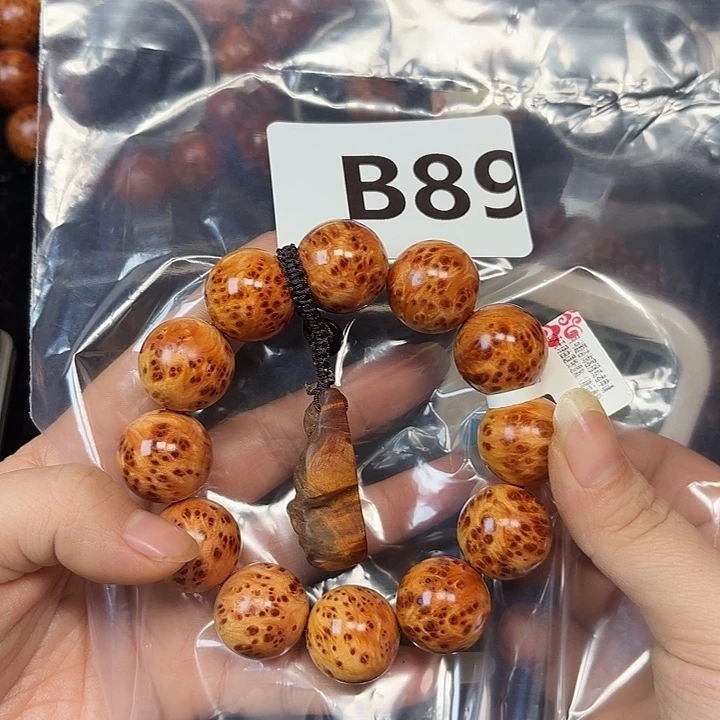 柏木（崖柏）手串/手链你**弃