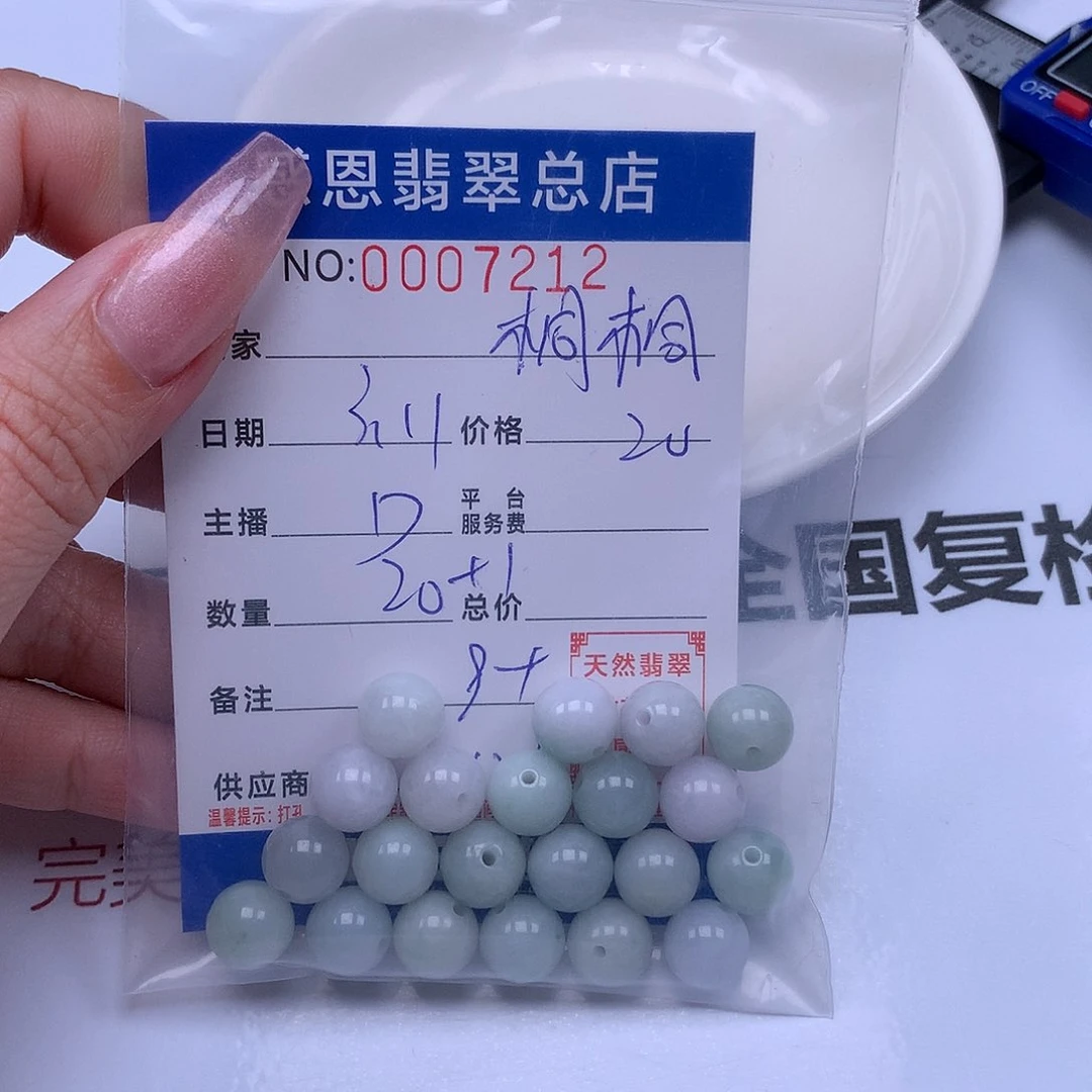 翡翠手链银S925镀金镶嵌桐*