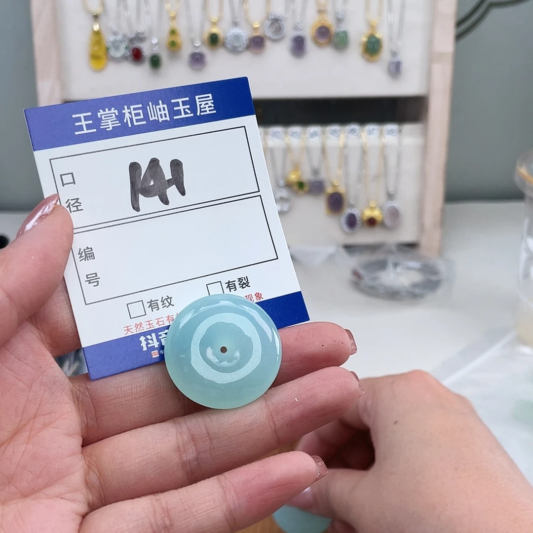 岫玉未镶嵌吊坠吊坠