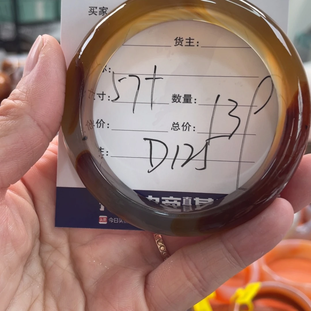 玛瑙/玉髓未镶嵌手镯