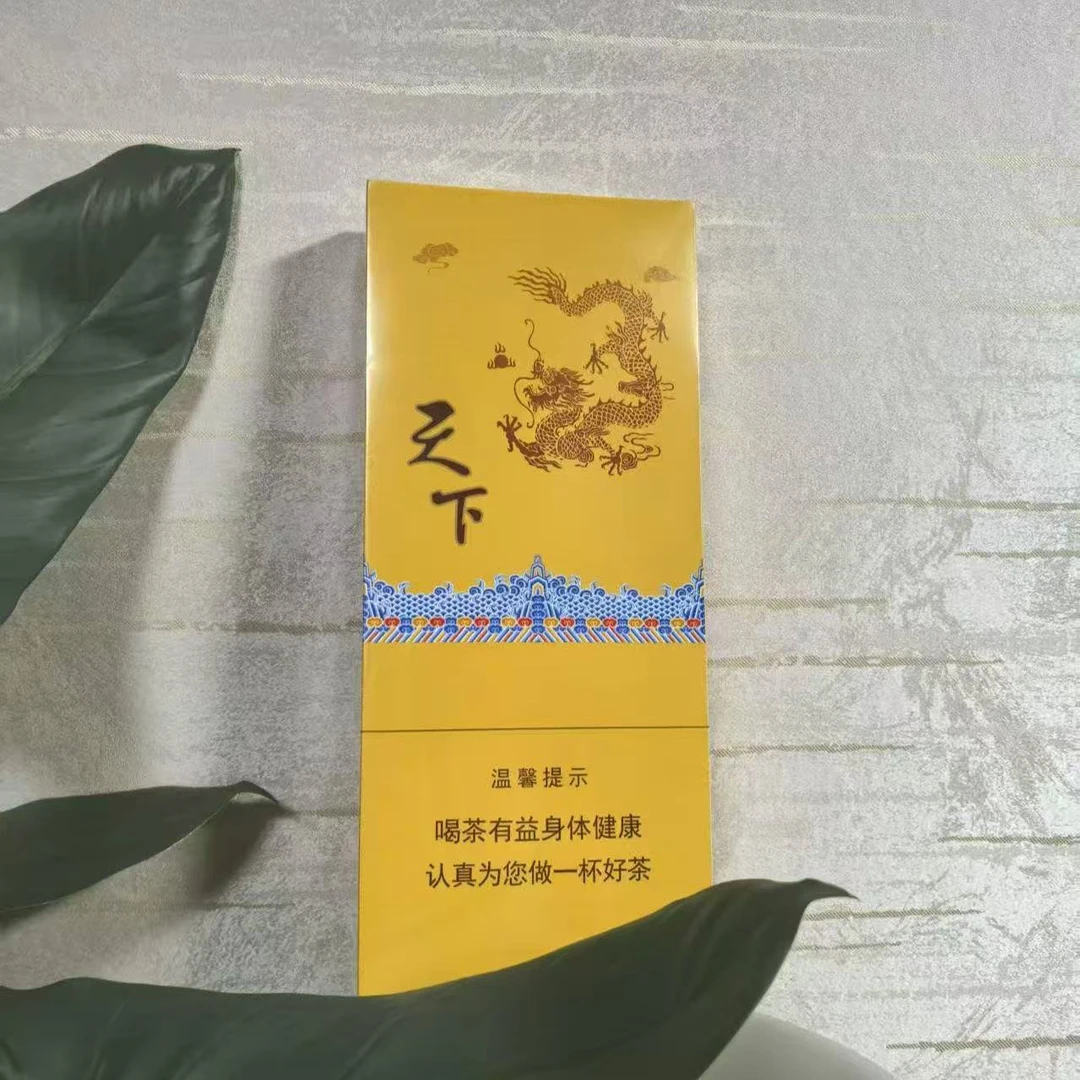 【一条装】天下009  乌龙茶  新茶