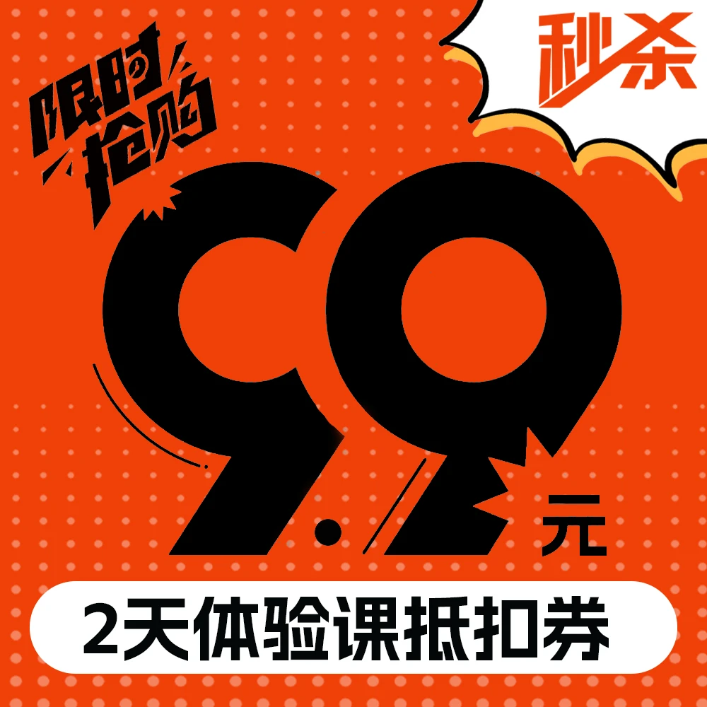 【迪诺】无人机维修体验课