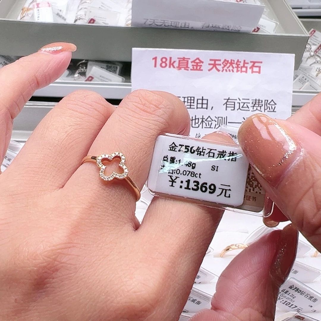 钻石戒指/指环18K金镶嵌