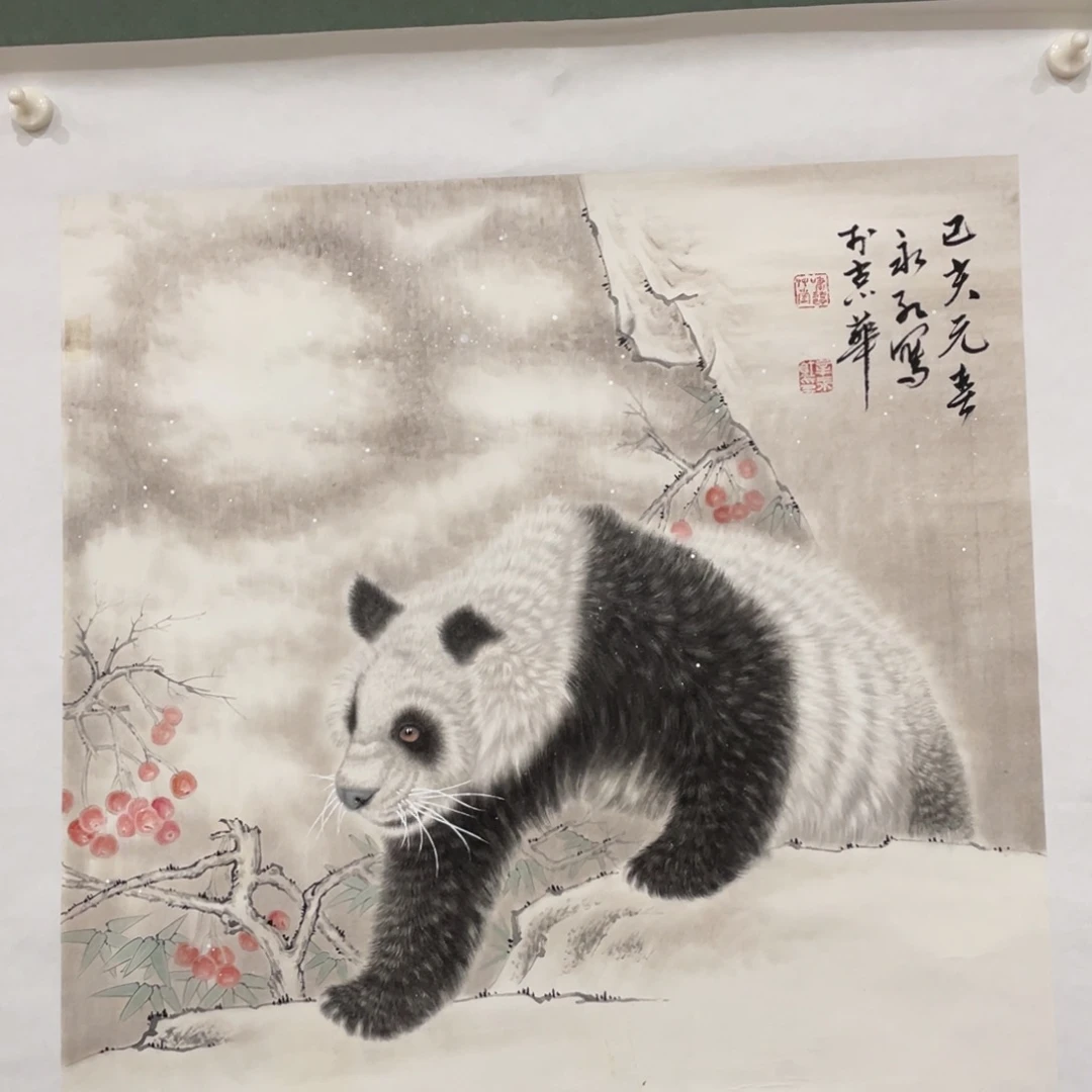 国画老师老师老师