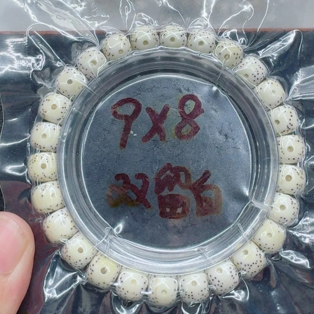 李***涛手串星月菩提星月