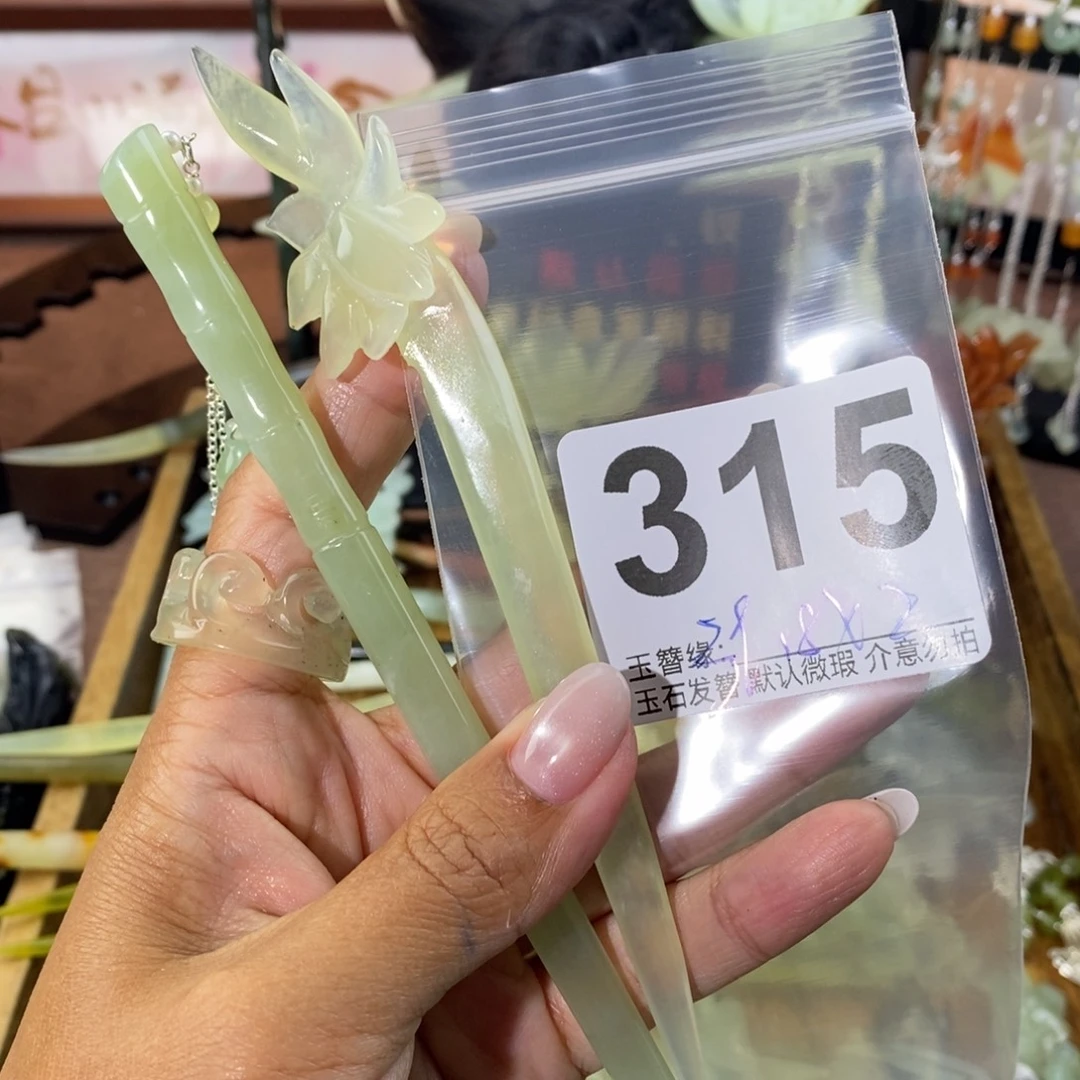 羡***羡蛇纹石玉未镶嵌发饰