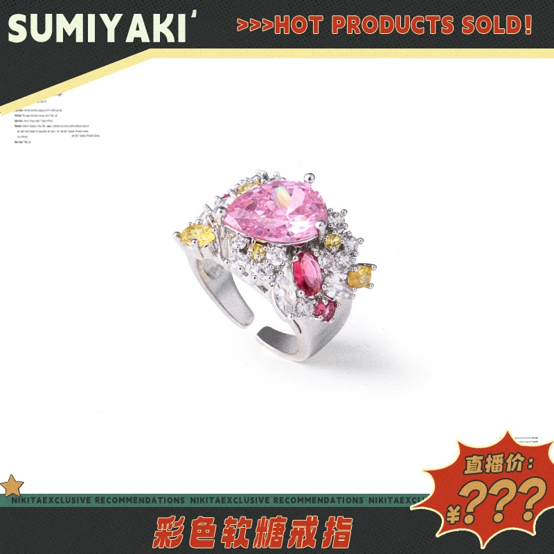 铜合金合成锆石戒指 SUMIYAKI夏日彩色糖果软糖戒指