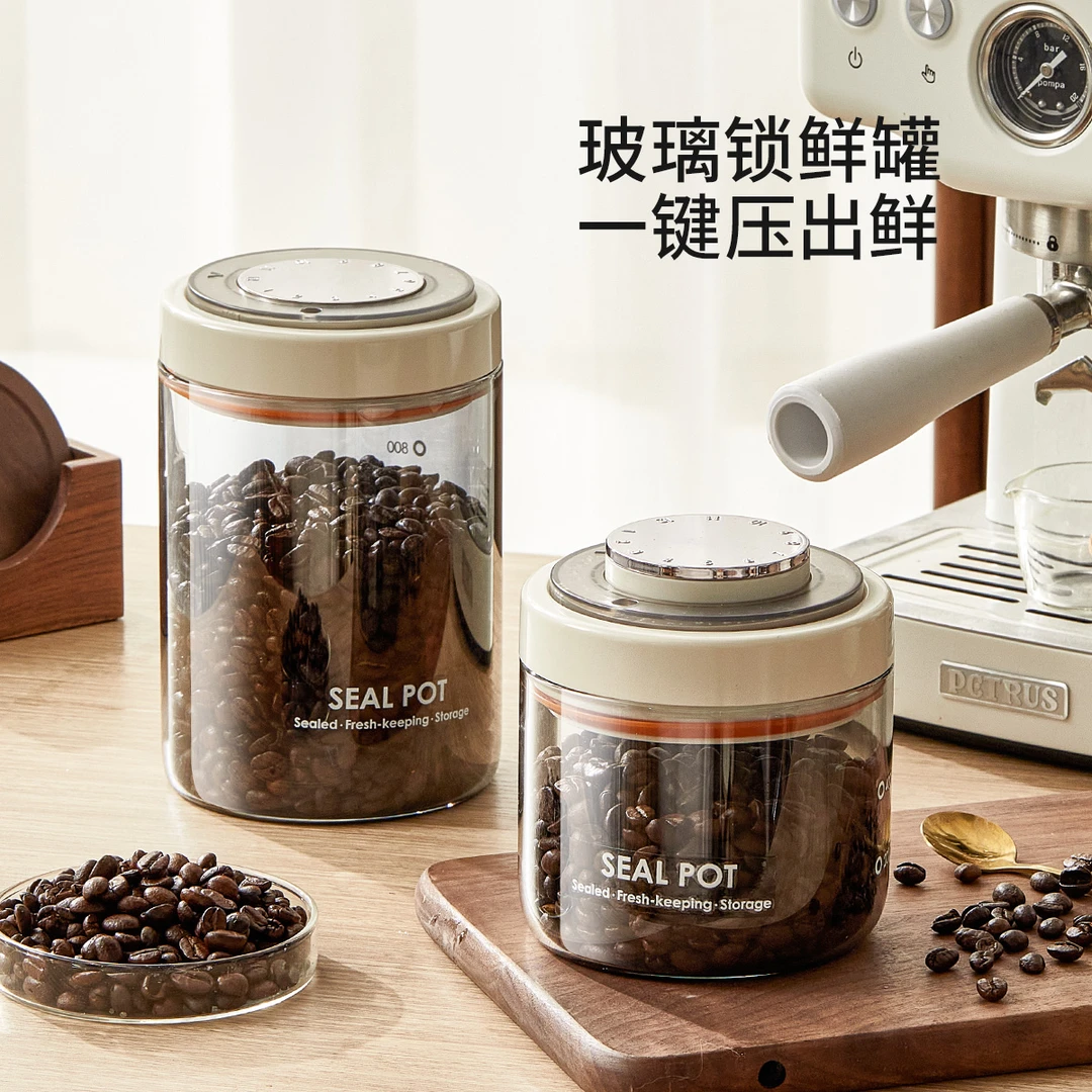拣家密封罐五谷杂粮厨房收纳透明防尘防潮盒零食保鲜茶叶储物罐