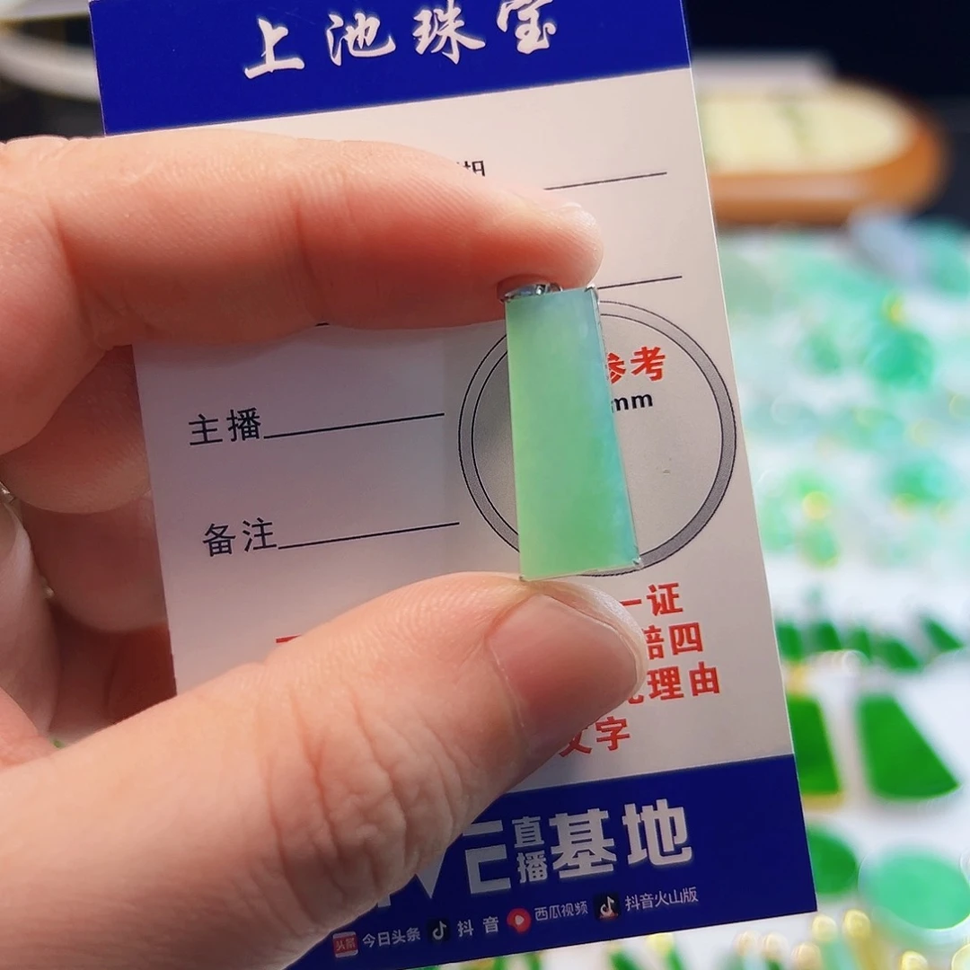 颈饰18K金镶嵌翡翠洋**6翡翠
