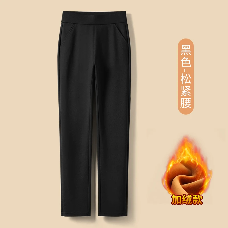 韩国时尚2025新款秋冬季加绒加厚休闲西装裤女生大码松紧腰直筒裤