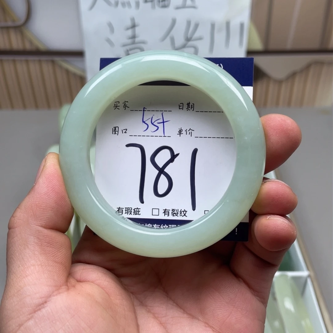 岫玉手镯手镯未镶嵌