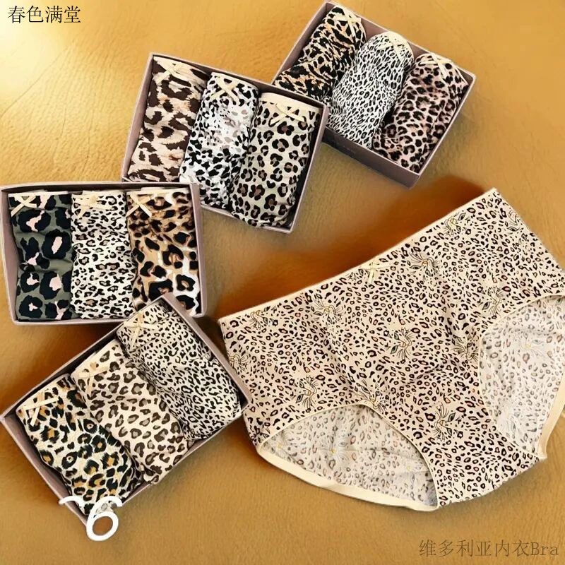【3条装】性感豹纹印花无痕三角裤舒适透气女士内裤中腰薄款夏季