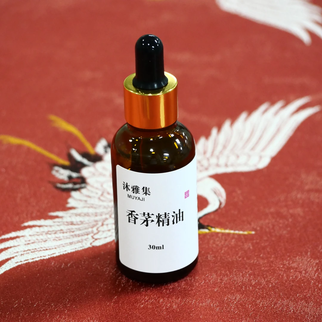 香茅精油   30ml