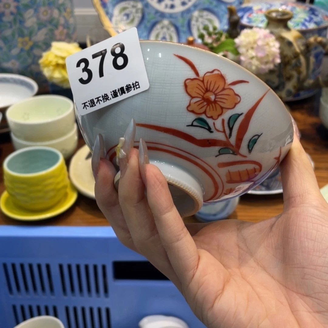 【闪购商品】瓷片f****8brhgeytbbty