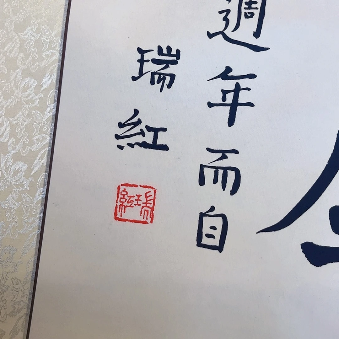 摆件，破损，水渍，轴坏都是正常的