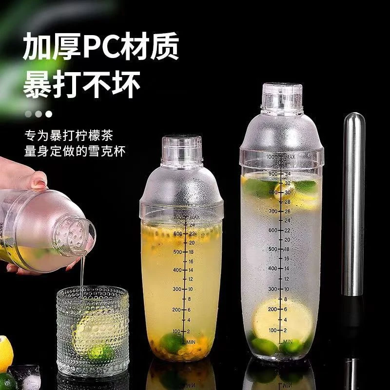 雪克杯手摇带刻度雪克壶调酒器奶茶店摇杯套装摇奶茶工具饮品工具
