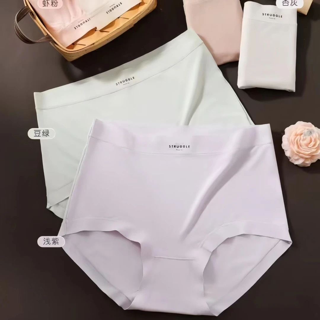七号（莫代尔中高腰女士超柔透气棉抗菌抑菌无痕裸感夏季内裤）
