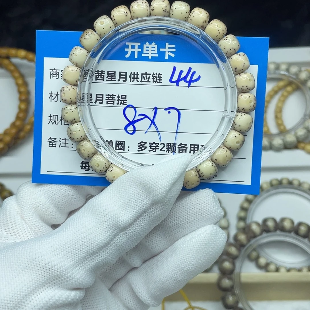 吊坠星月菩提44。