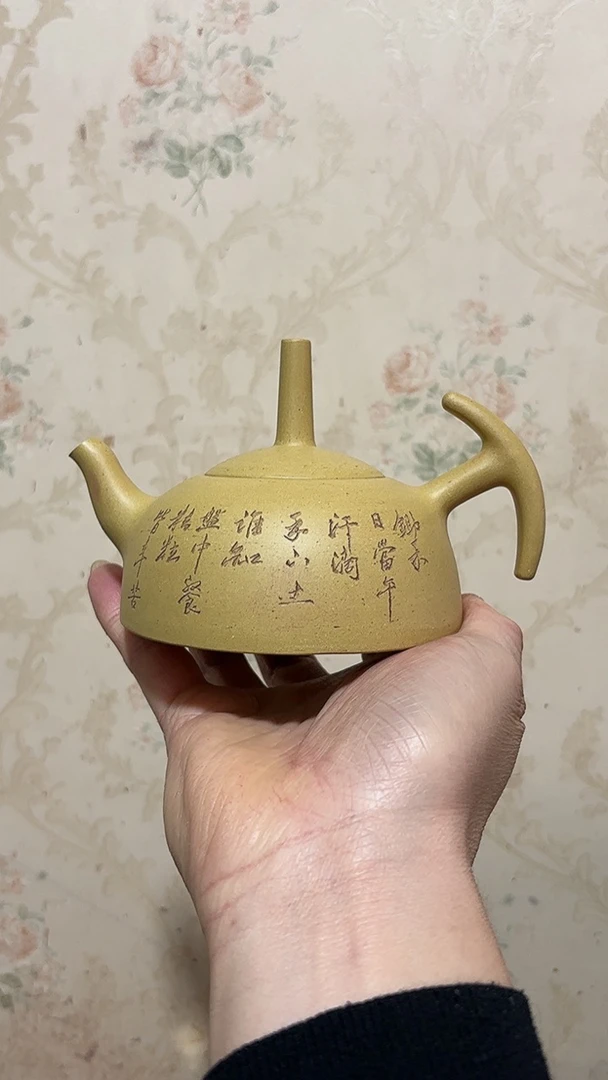 全手工制作，春犁壶，黄金段泥料容量260毫升水壶高档泡茶壶小容量