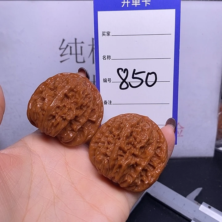 把件文玩核桃850/44四座楼