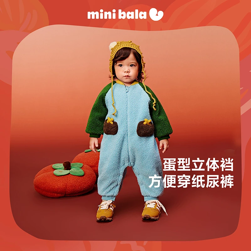 【柿柿如意】迷你巴拉男女童安克拉红夹棉厚连体衣冬季保暖