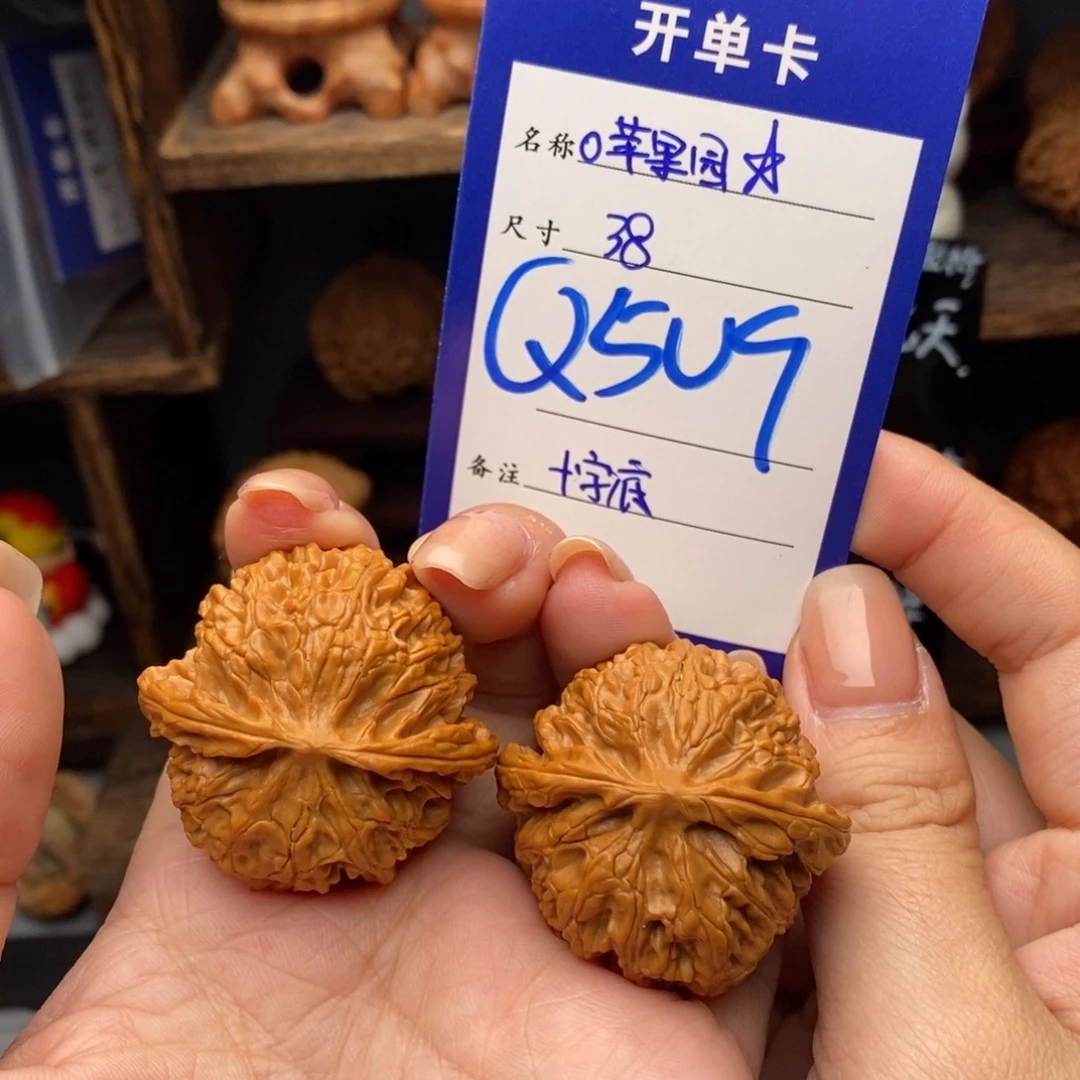 文玩核桃吊坠38苹果园509