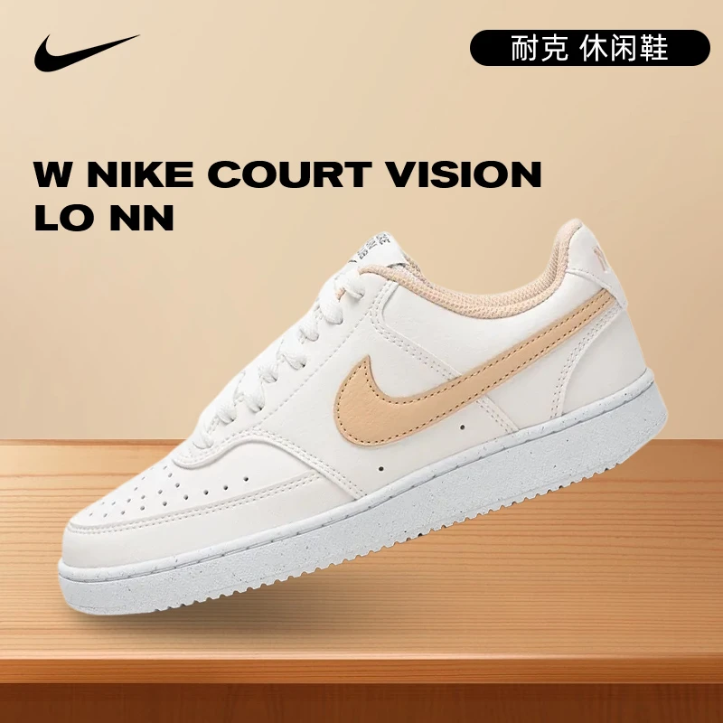 NIKE耐克女鞋W NIKE COURT VISION LO NN运动休闲鞋DH3158-103