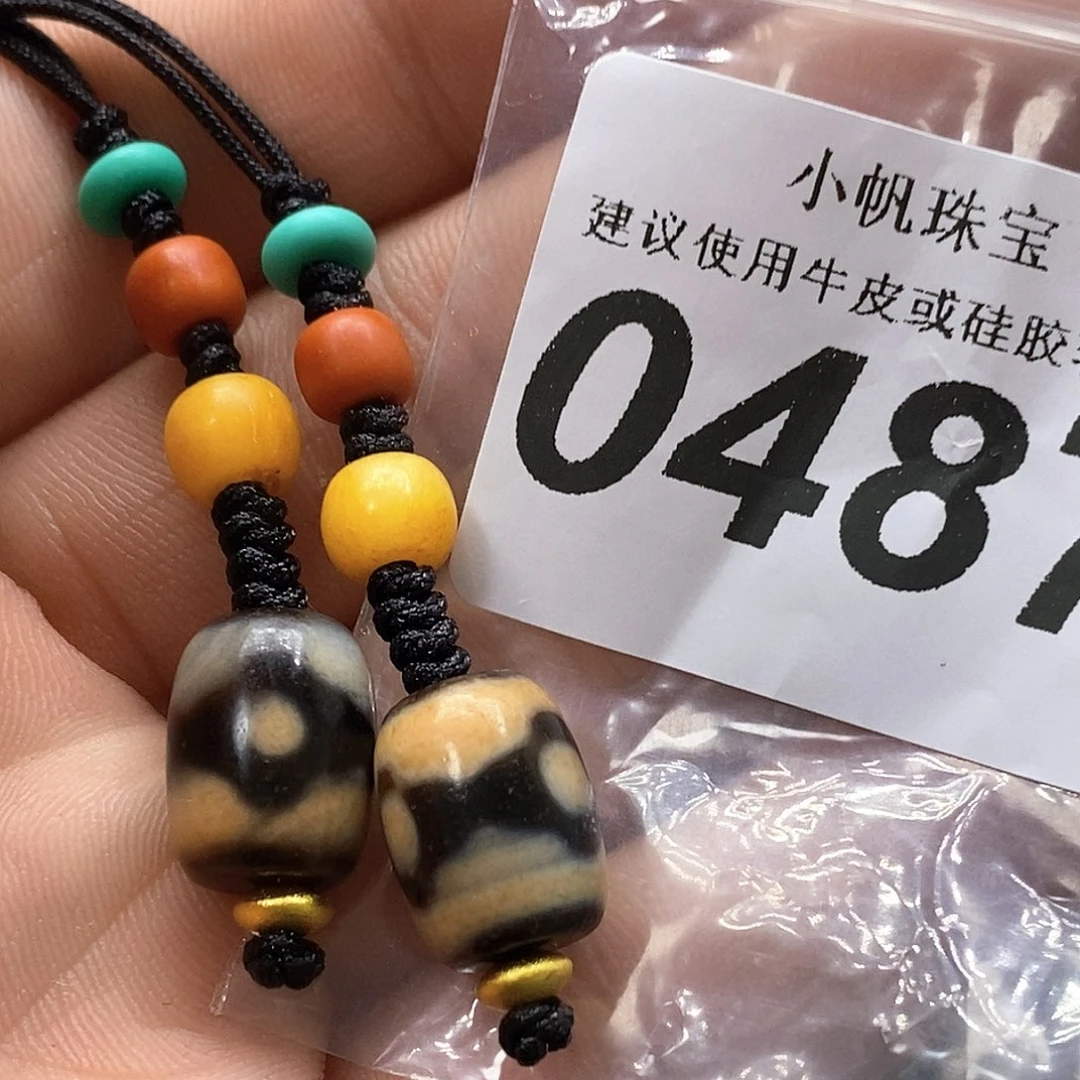 玛瑙/玉髓未镶嵌裸珠0487送