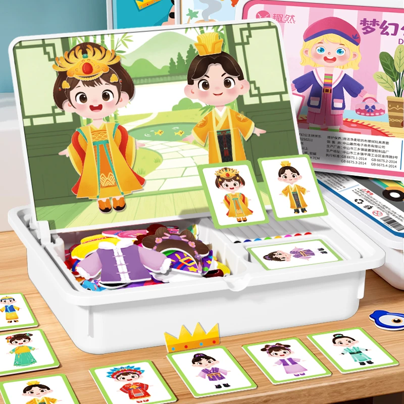 磁力益智拼图可爱国潮变装积木玩具可拼可画3-6岁幼儿园早教玩具