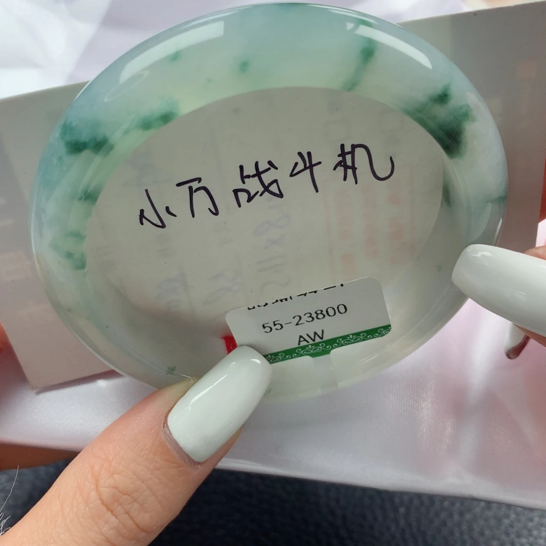 未镶嵌手镯翡翠正圈55