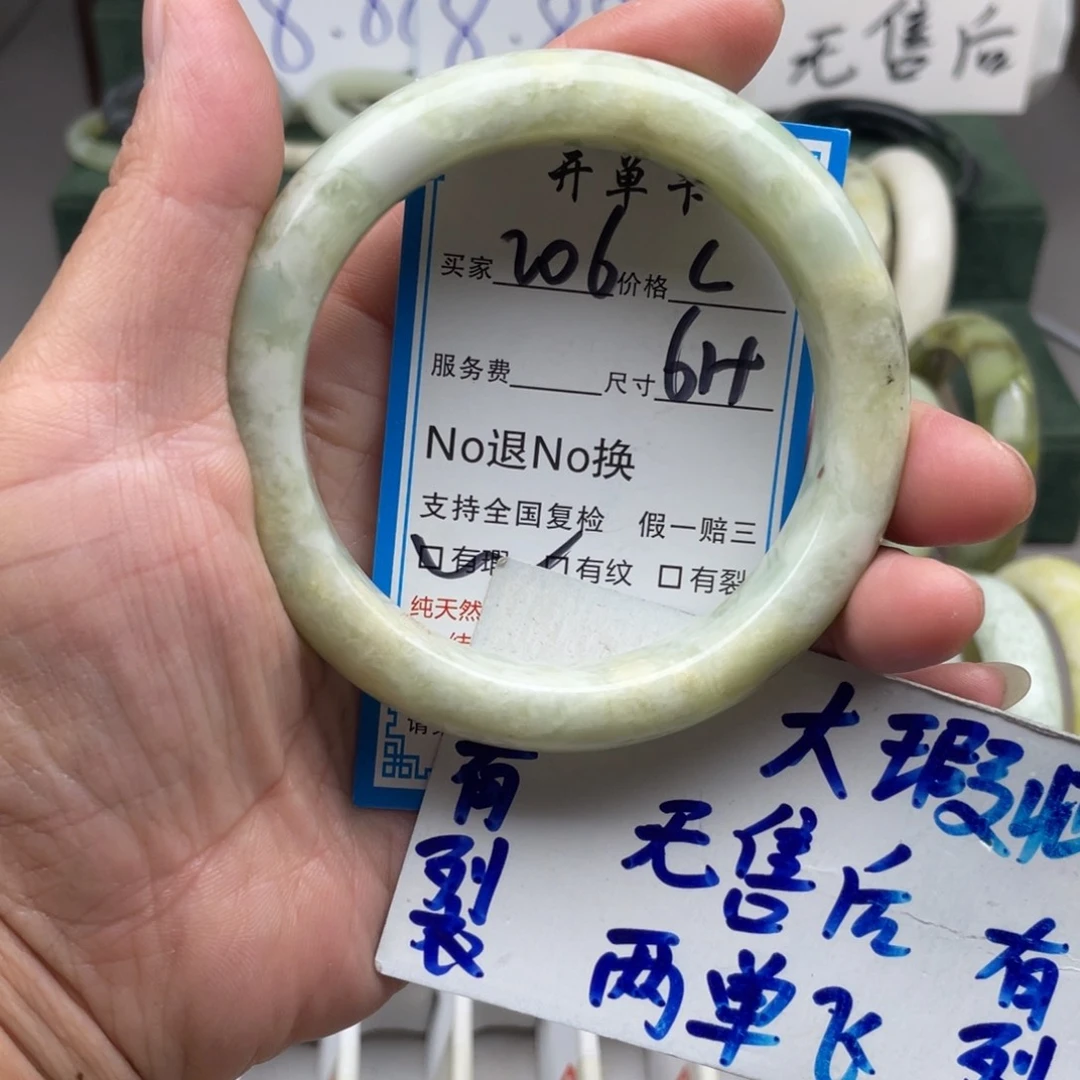 未镶嵌蛇纹石玉手镯