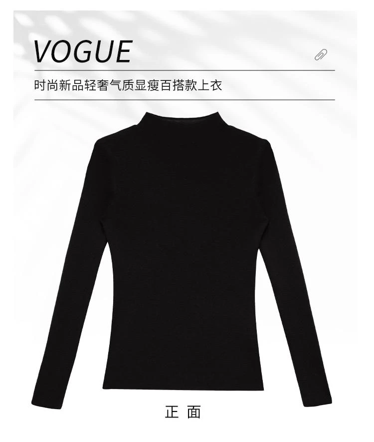 2025秋冬百搭纯色修身短款半高领修身时尚针织衫显瘦长袖针织套头