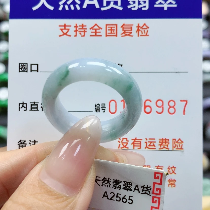 【闪购商品】翡翠戒指未镶嵌20/21号