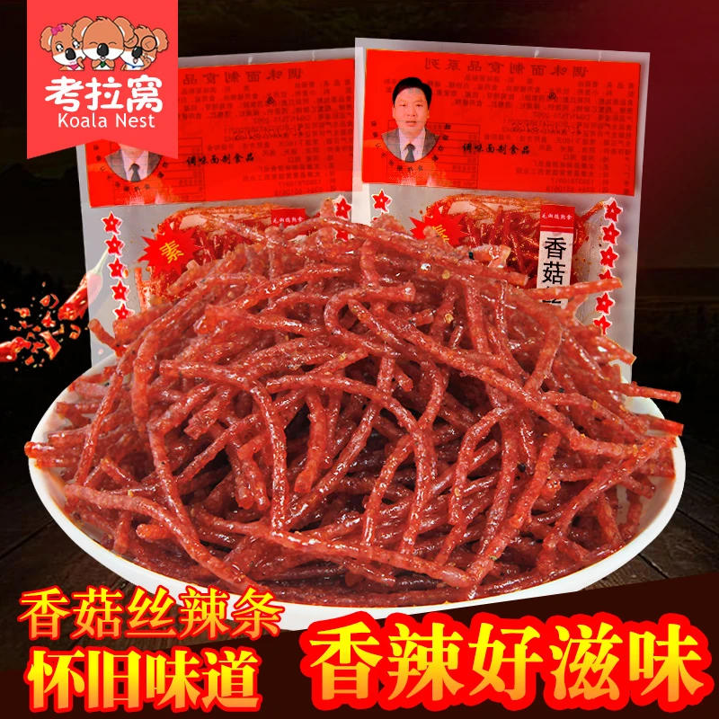 毛湘德香菇丝辣条香辣丝90后怀旧麻辣儿时小时候零食小吃休闲食品