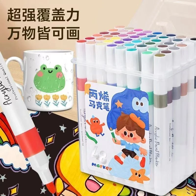 【半价处理】丙烯马克笔新款桶装不透色叠色无毒儿童专用美术涂鸦笔