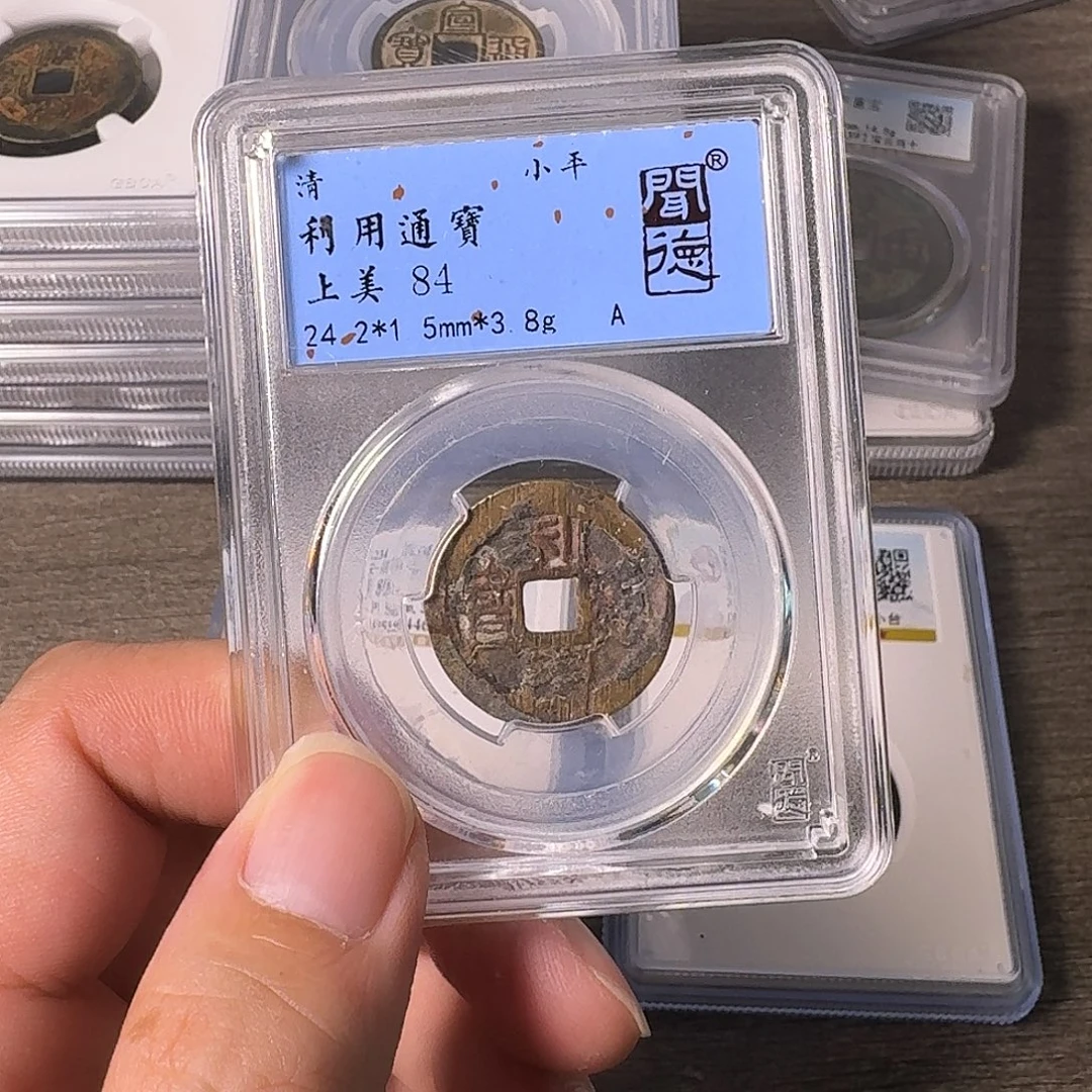 铜A闻博文化利用通宝