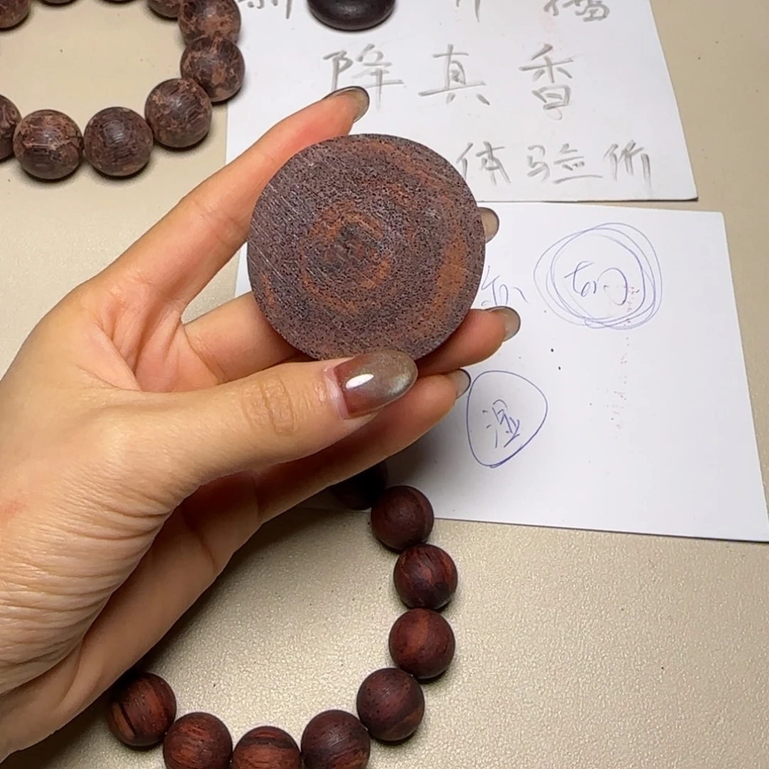 藤类d3降真香随形牌子（发其一）