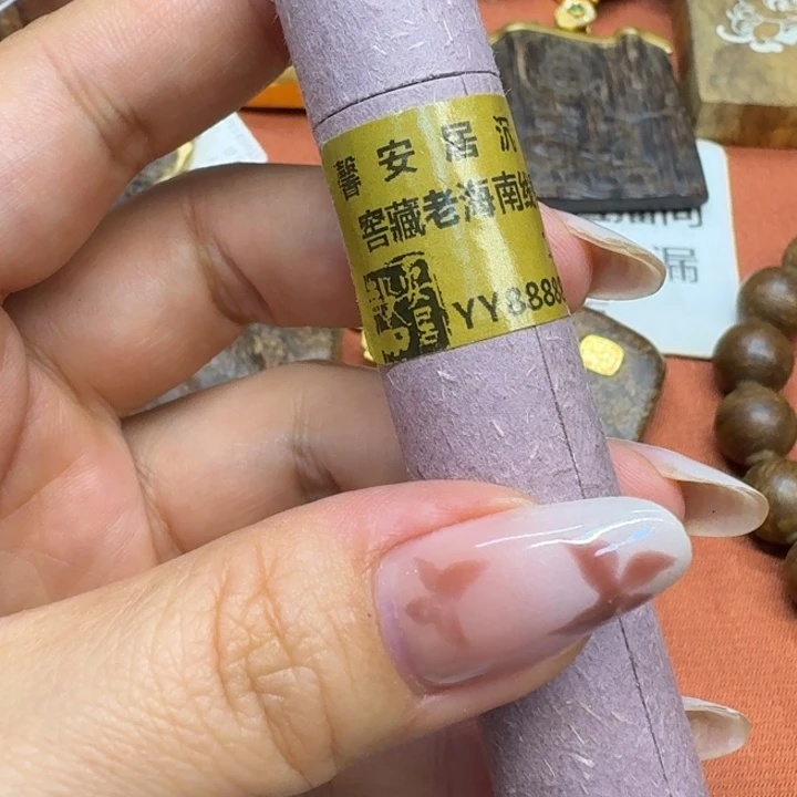 大叶紫檀（黑酸枝木类）